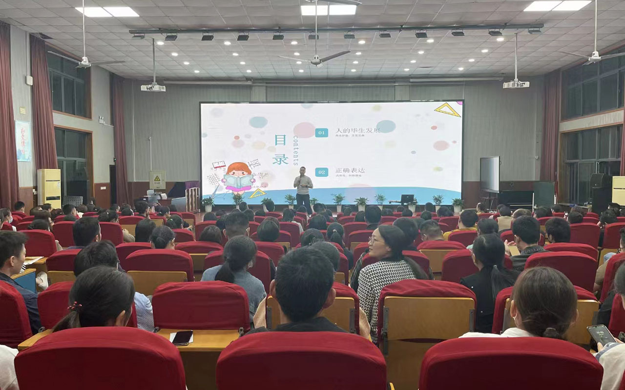 古塔雅戈尔小学