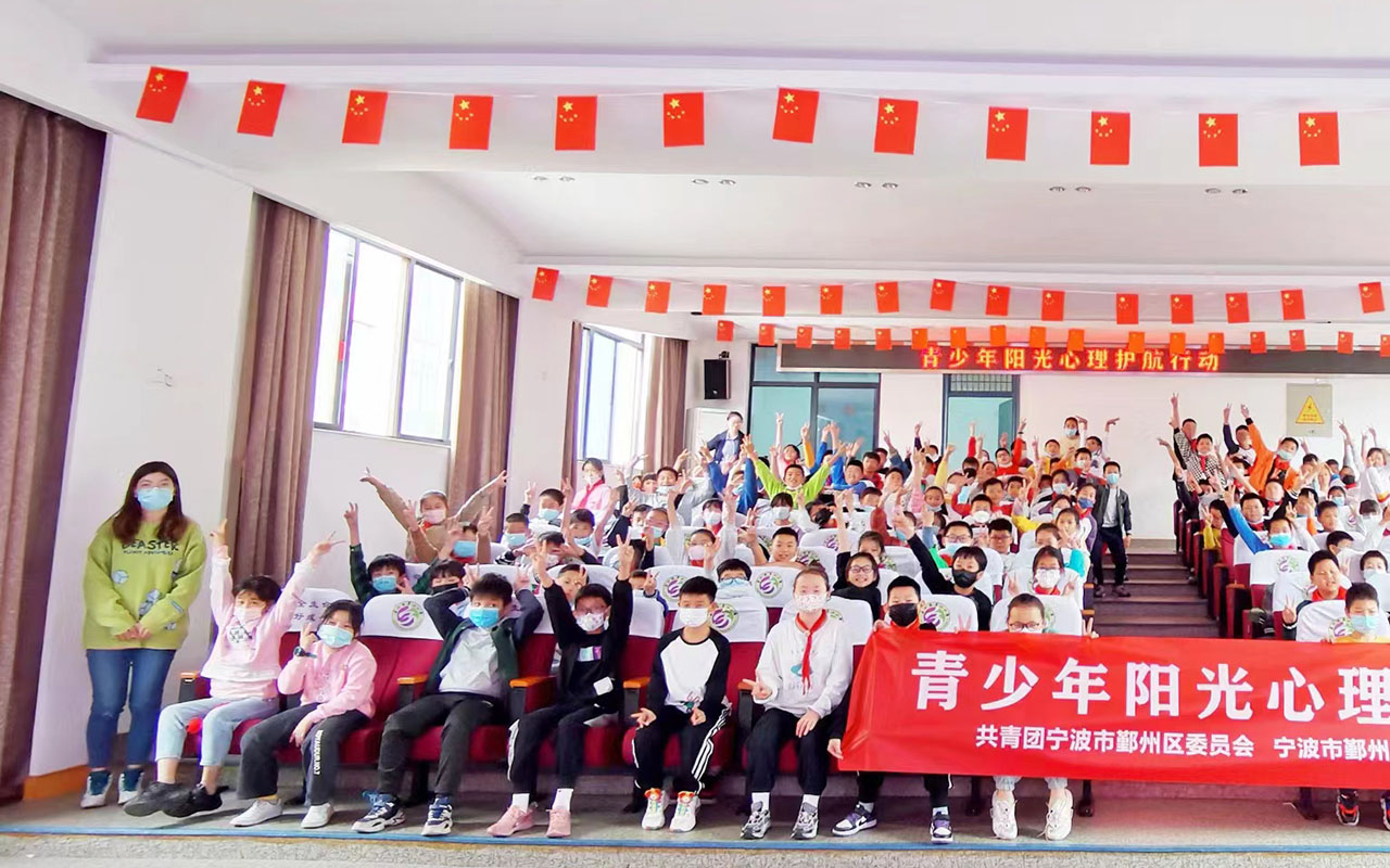 古塔青少年阳光护航